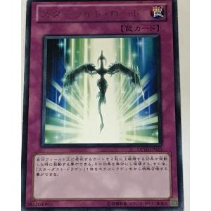 遊戯王オフィシャルカードゲーム デュエルモンスターズ 遊戯王カード