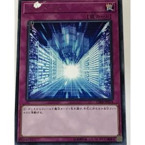 Reバース DW/001B-005 都条 みちる (RRR トリプルレア) ブースター