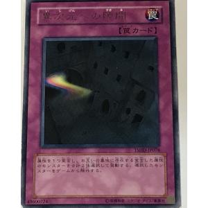 コナミデジタルエンタテインメント 遊戯王 TDGS-JP040 スターダスト