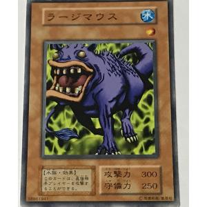 遊戯王 ジャンク 初期 ノーマル 効果モンスター 1枚 ラージマウス