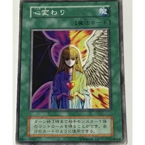 コナミデジタルエンタテインメント 【遊戯王/英語版】サイクロン