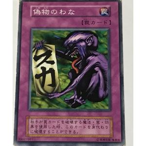 タカラトミー（TAKARA TOMY） ブルードラゴン SEC BP3-SEC1 アニマル