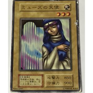 幻魔皇ラビエル レリーフレア アルティメットレア SOI-JP003 初期