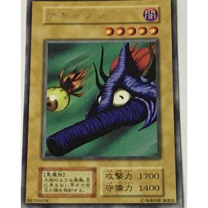コナミデジタルエンタテインメント 遊戯王カード トライホーン