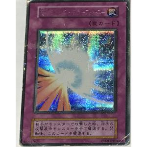 遊戯王 ジャンク 初期 ノーマル 通常モンスター 1枚 暗黒騎士ガイア