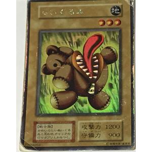 遊戯王 ジャンク 初期 ノーマル 通常モンスター 1枚 暗黒騎士 遊戯王 ジャンク 初期 ノーマル 通常モンスター 1枚 暗黒騎士