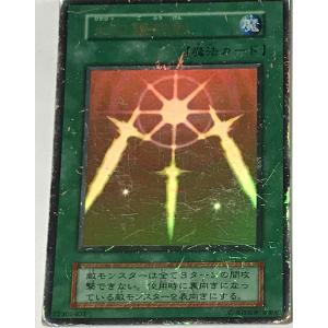 コナミデジタルエンタテインメント 【遊戯王/英語版】サイクロン