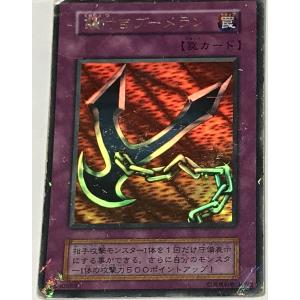 パラレル】ドラゴンボールスーパーカードゲーム FB07-097