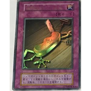 クルセイド スリーブ スーパーロボット大戦V「如月千歳」60枚 : 買取