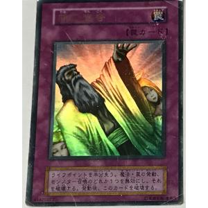 遊戯王　初期　暗黒騎士ガイア　ウルトラ　1枚　① 遊戯王 暗黒騎士ガイア ウルトラレア 初期 1枚の通販 866896591