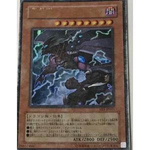 冥王竜ヴァンダルギオン 【英】【AP06-EN019】【N】_ : トレカの 冥王竜ヴァンダルギオン 【英】【AP06-EN019】【N】_ : トレカの