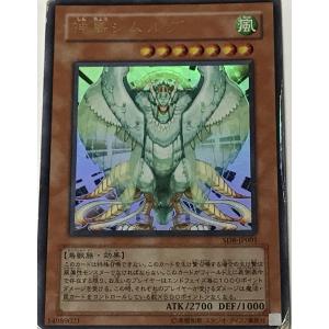 コナミデジタルエンタテインメント 遊戯王 中古ランクB(良い) VB-03
