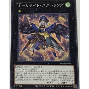 コナミデジタルエンタテインメント 遊戯王 英語(EU版) DCR-EN063 偉大