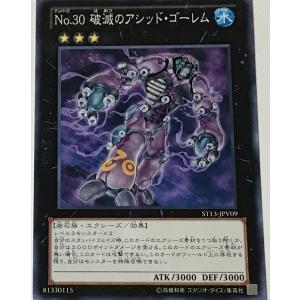 遊戯王オフィシャルカードゲーム デュエルモンスターズ 遊戯王カード