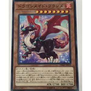 遊戯王オフィシャルカードゲーム デュエルモンスターズ 遊戯王カード