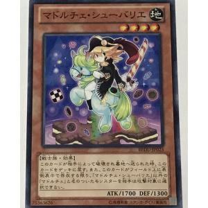 遊戯王オフィシャルカードゲーム デュエルモンスターズ 遊戯王 / 魔導