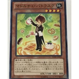 遊戯王オフィシャルカードゲーム デュエルモンスターズ 遊戯王カード