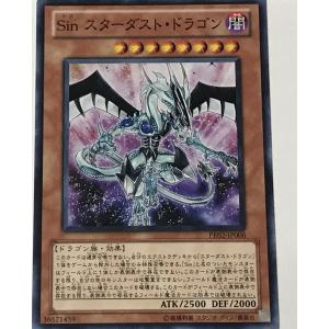 コナミデジタルエンタテインメント 遊戯王 英語(EU版) LC01-EN003 ラー