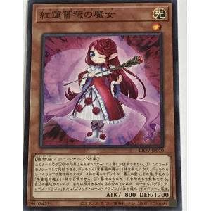 叶美空】 少女☆歌劇 レヴュースタァライト -Re LIVE