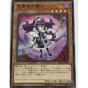 BANDAI（バンダイ） バトルスピリッツ BS70-X05 頂天神帝カイルス