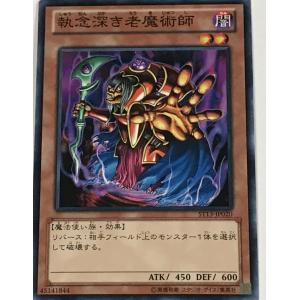 コナミデジタルエンタテインメント 遊戯王 YAP1-JP009 柴戦士