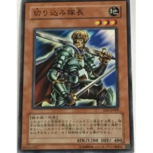 遊戯王 ノーマル 効果モンスター 1枚 切り込み...の商品画像