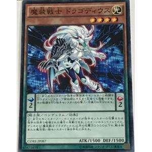 遊戯王オフィシャルカードゲーム デュエルモンスターズ 遊戯王 時読み