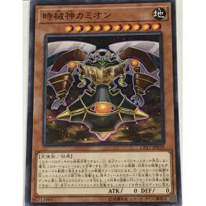 遊戯王オフィシャルカードゲーム デュエルモンスターズ 遊戯王カード