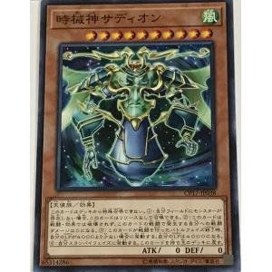 サンダーボルト[高価N]/魔1サ03-7 遊戯王 : トレカショップ竜のしっぽ