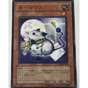 遊戯王 ノーマル 効果モンスター 1枚 キーマウス TSHD