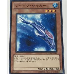 ☆遊戯王 QUARTER CENTURY CHRONICLE side:PRIDE #QCCP-JP001 青眼の白