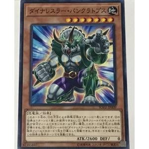 遊戯王オフィシャルカードゲーム デュエルモンスターズ 遊戯王ラッシュ