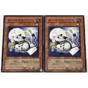 遊戯王 ノーマル 効果モンスター 2枚セット キ...の商品画像