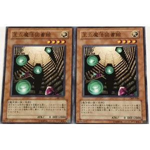 コナミデジタルエンタテインメント 遊戯王 ラッシュデュエル RD/KP23