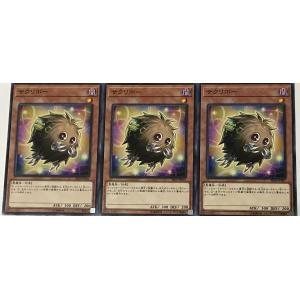 遊戯王オフィシャルカードゲーム デュエルモンスターズ 遊戯王 強欲で