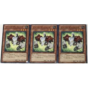 遊戯王オフィシャルカードゲーム デュエルモンスターズ EXP3-JP034