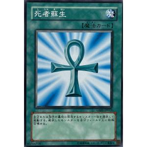 遊戯王 LN-37 ウィジャ盤 (パラレルレア) 悪夢の迷宮 パラレル