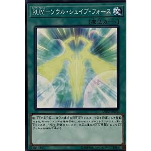 遊戯王 LOCH-JP037 閃刀起動−エンゲージ (日本語版 ウルトラレア