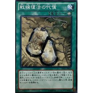 コナミデジタルエンタテインメント 遊戯王 EE3-JP103 怒れるもけもけ