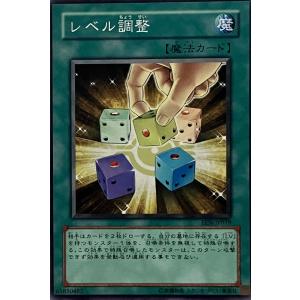 コナミデジタルエンタテインメント アクア・マドール シークレットレア