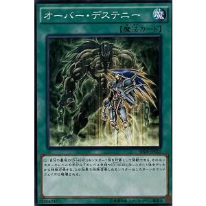 コナミデジタルエンタテインメント 遊戯王 ラッシュデュエル RD/KP20