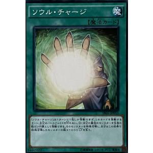遊戯王オフィシャルカードゲーム デュエルモンスターズ 遊戯王