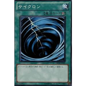 遊戯王 ノーマル 魔法 1枚 サイクロン DB12
