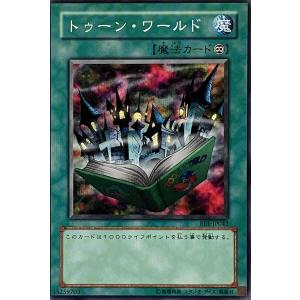 コナミデジタルエンタテインメント 遊戯王 英語(EU版) LC01-EN003 ラー