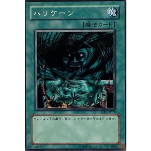 遊戯王 ノーマル 魔法 1枚 ハリケーン SD2