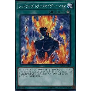 米澤蓮】エポック 2025 JGTO 日本ゴルフツアー機構 オフィシャルカード