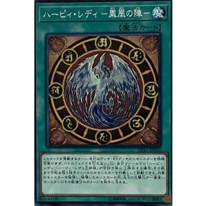遊戯王オフィシャルカードゲーム デュエルモンスターズ 遊戯王