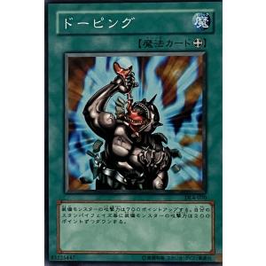 コナミデジタルエンタテインメント 遊戯王 PH-15 一刀両断侍