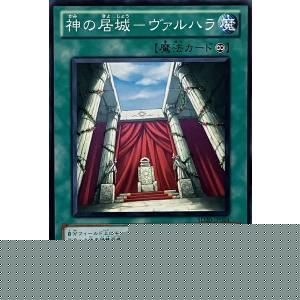 No.16 色の支配者ショック・ルーラー 【VB14-JP001】【UR】_ : トレカ