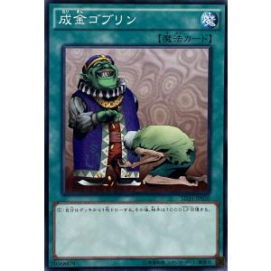聖騎士の追想イゾルデ[高価N]/新32-7光 遊戯王 : トレカショップ竜の